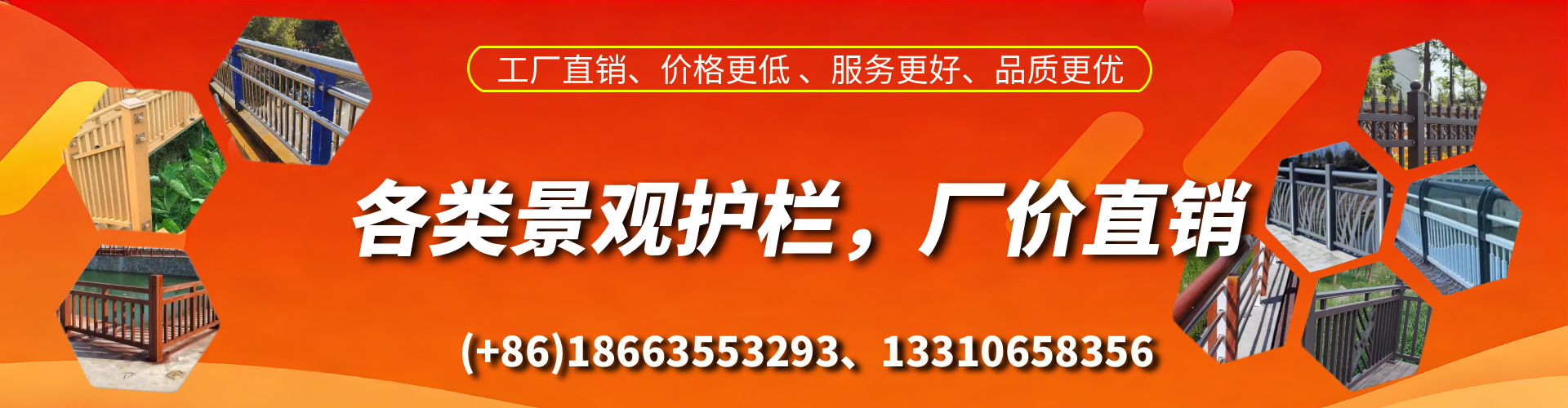 苏州景观护栏生产厂家